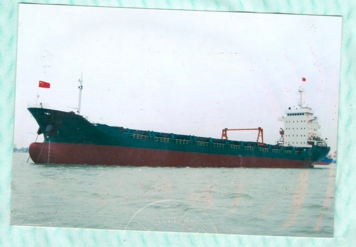 出售2004年浙江造6200吨多用途船