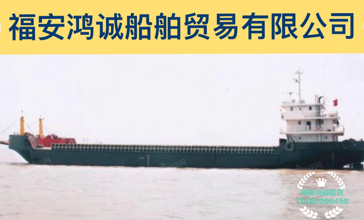 出售2015年造1400吨甲板货船