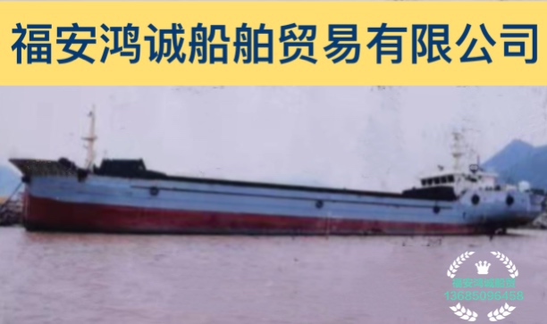 出售2011年造1800吨双壳货船