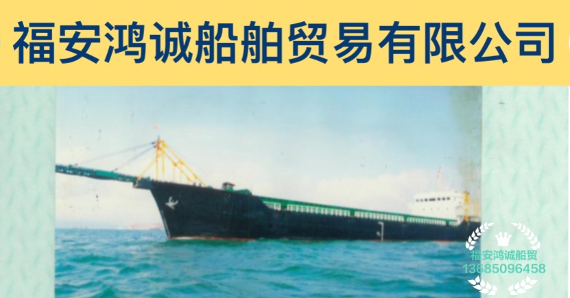 出售4300吨沿海自卸砂船