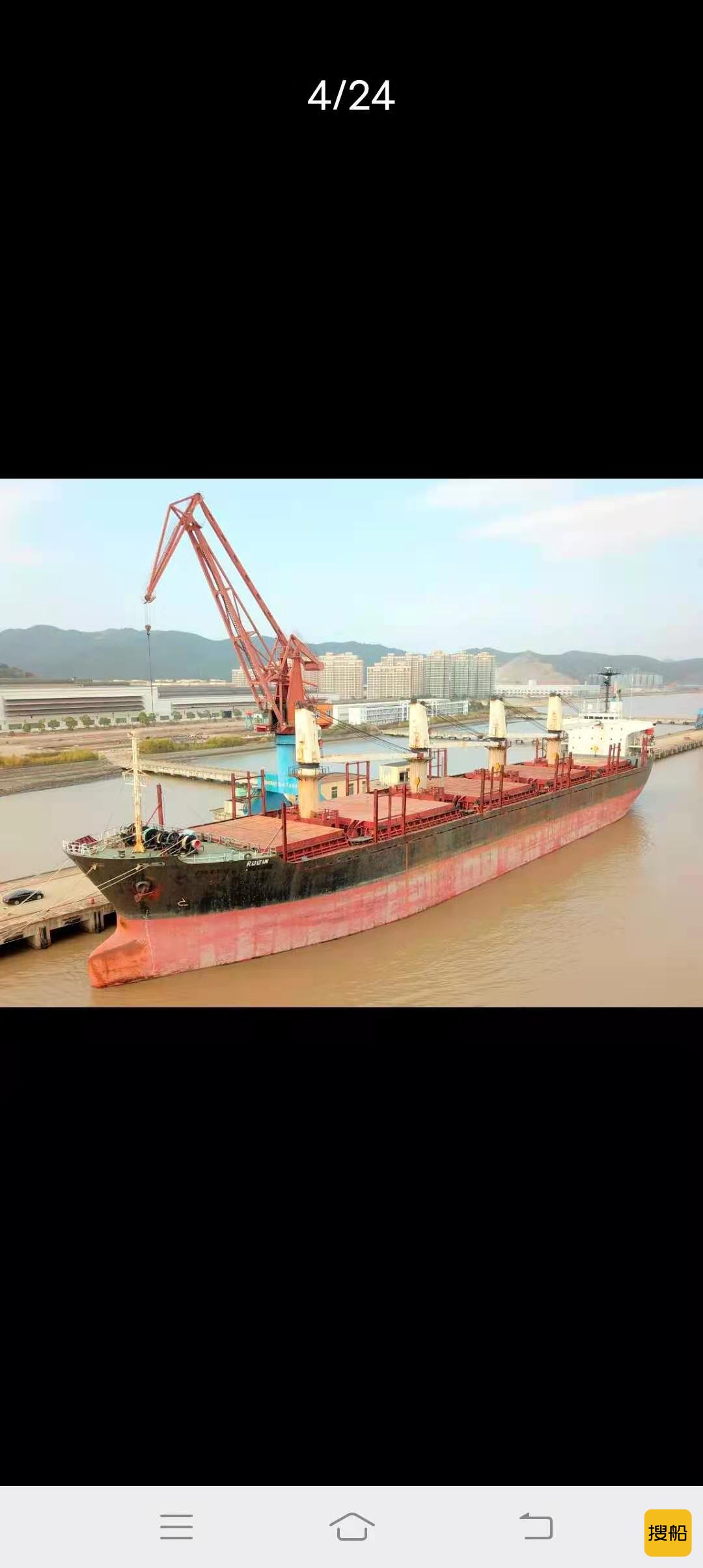 出售28000吨方便旗日本散货船