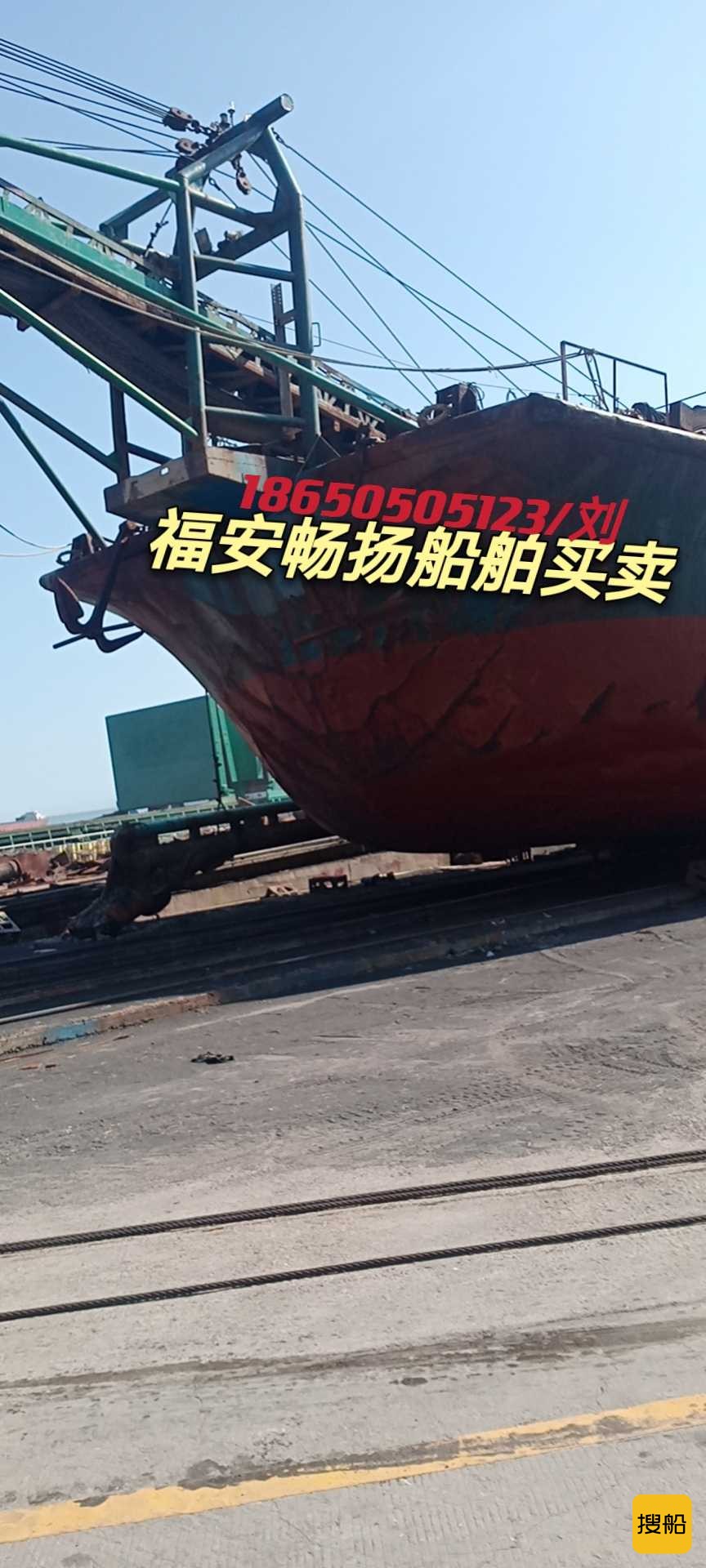 出售3200吨龙海造自吸自卸沙船