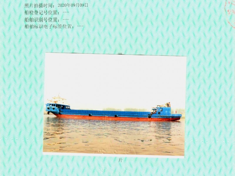 86米长 18米宽 沿海船前驾驶