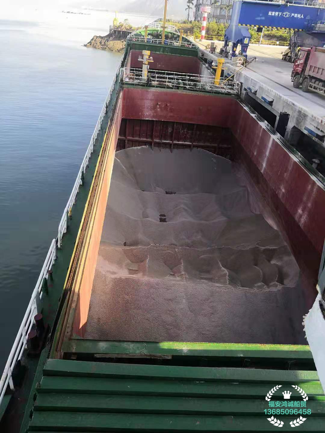 出售4227吨双壳散货船