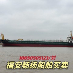 出售5100吨后驾甲板驳
