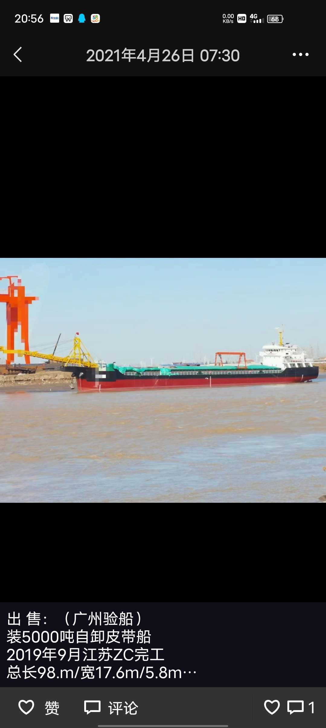 公司急租多条3000～6000吨自卸驳船参运沅江到岳阳运砂