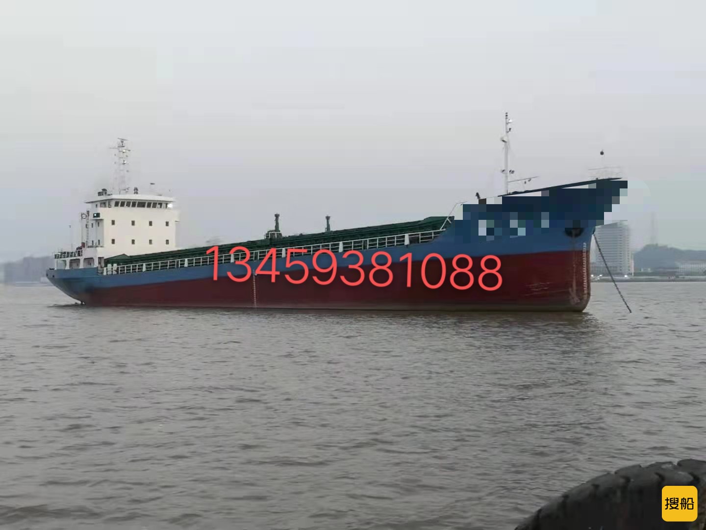 直接船东出售:2002年造近海干货船