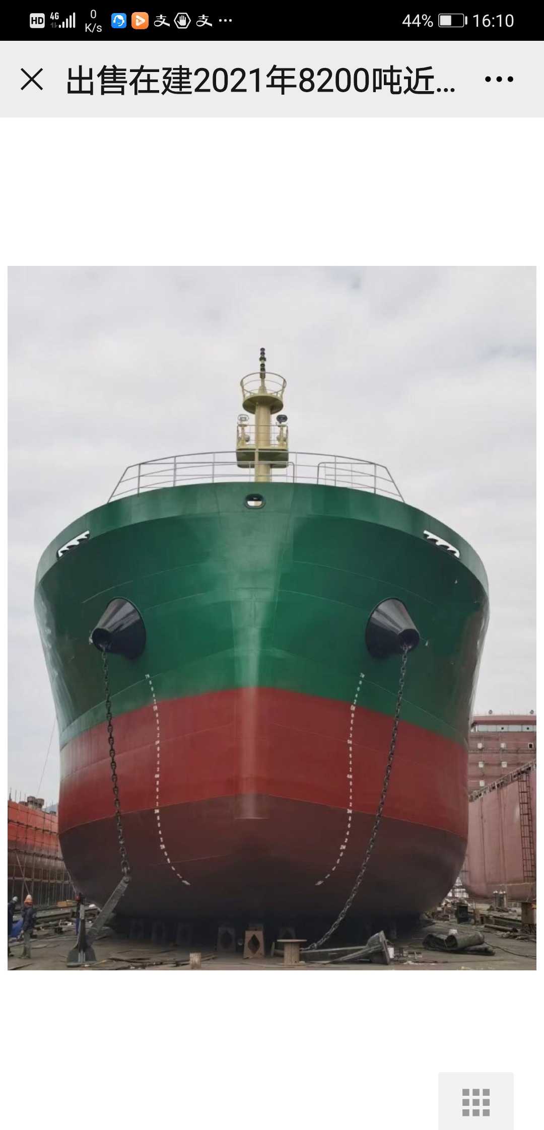 散货船8200吨新