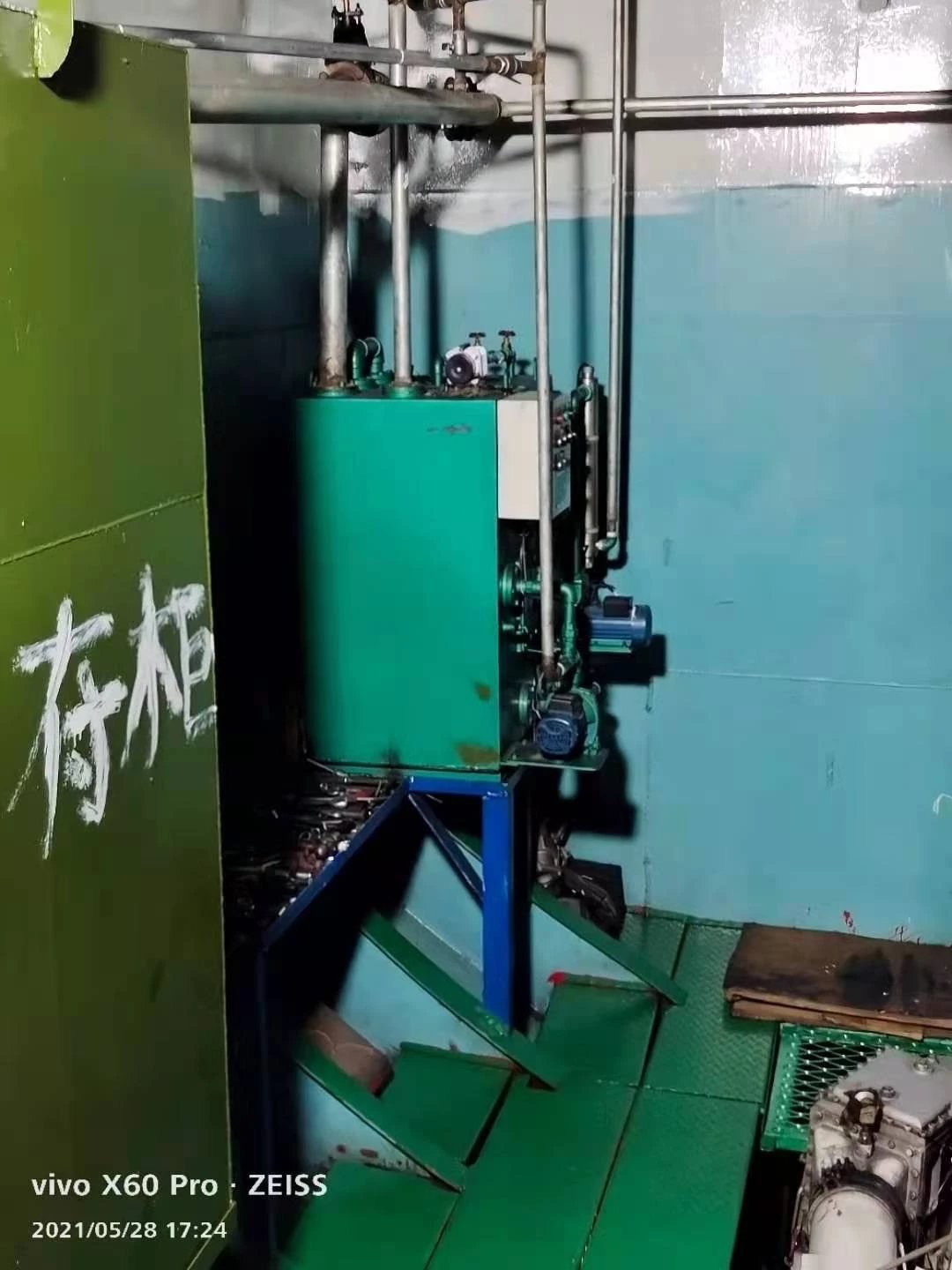 星畅船务