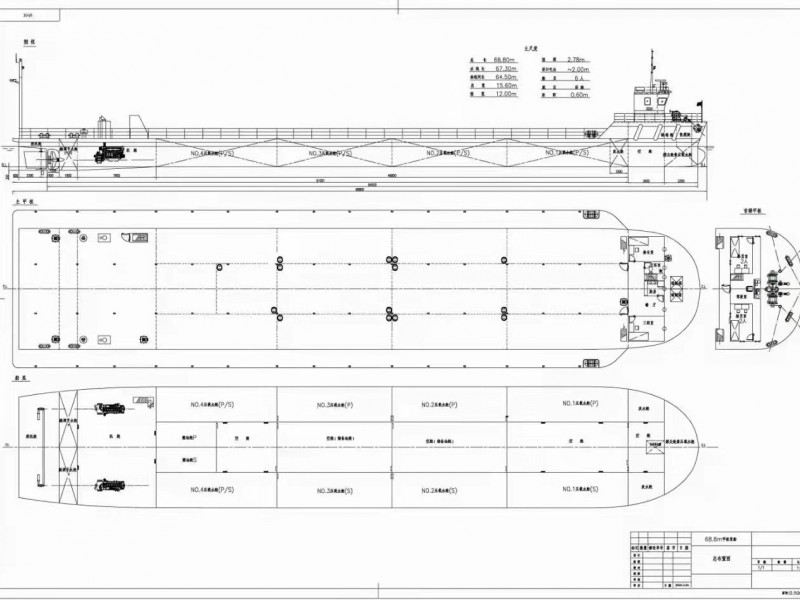 预售2021年造800吨沿海前驾驶甲板货船
