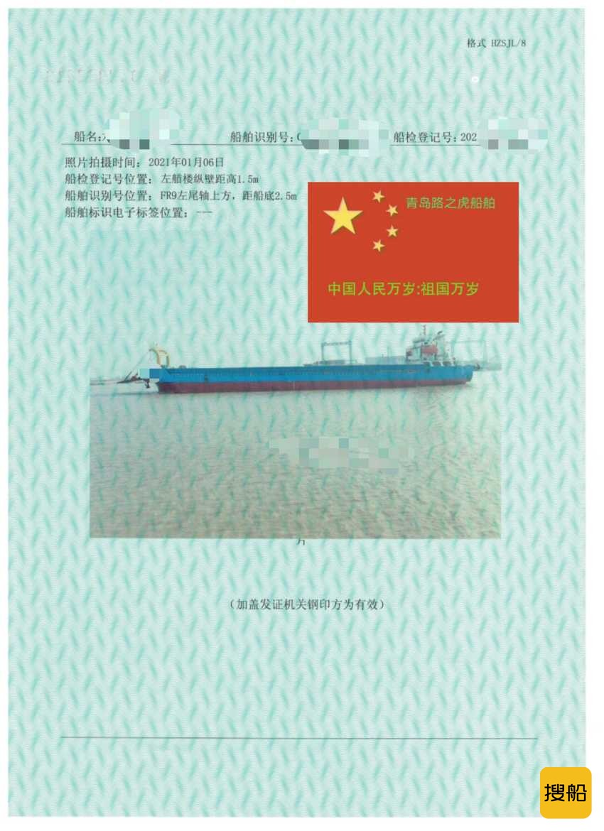 甲板驳船