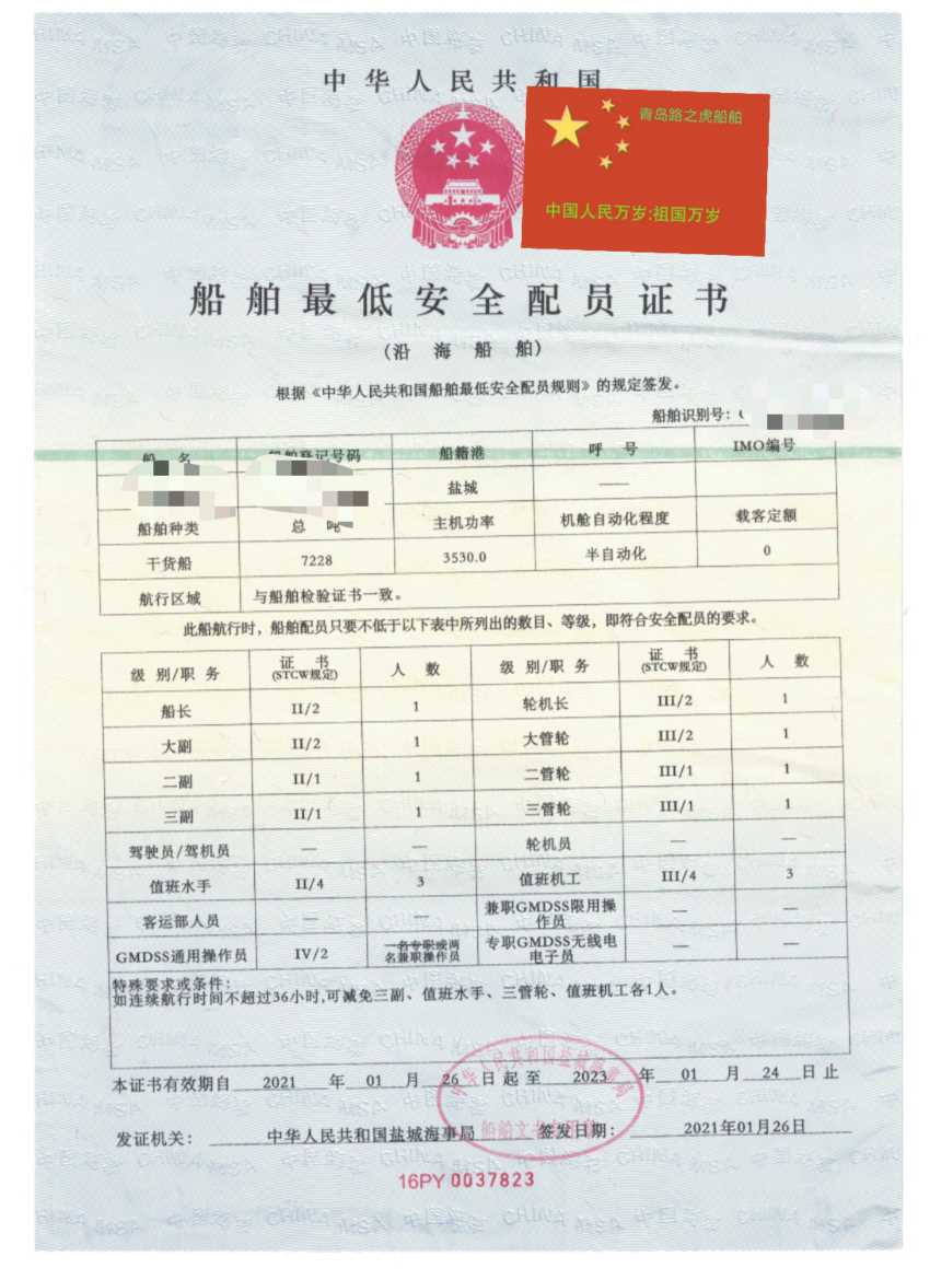 甲板驳船 - 图片 2