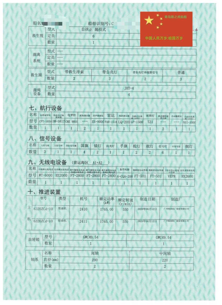 甲板驳船 - 图片 4