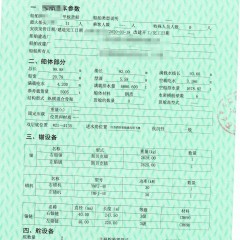 5000吨后驾甲板船自家公司船舶带合同转