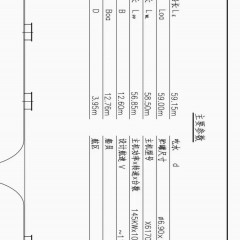 出售1658吨水泥罐装船