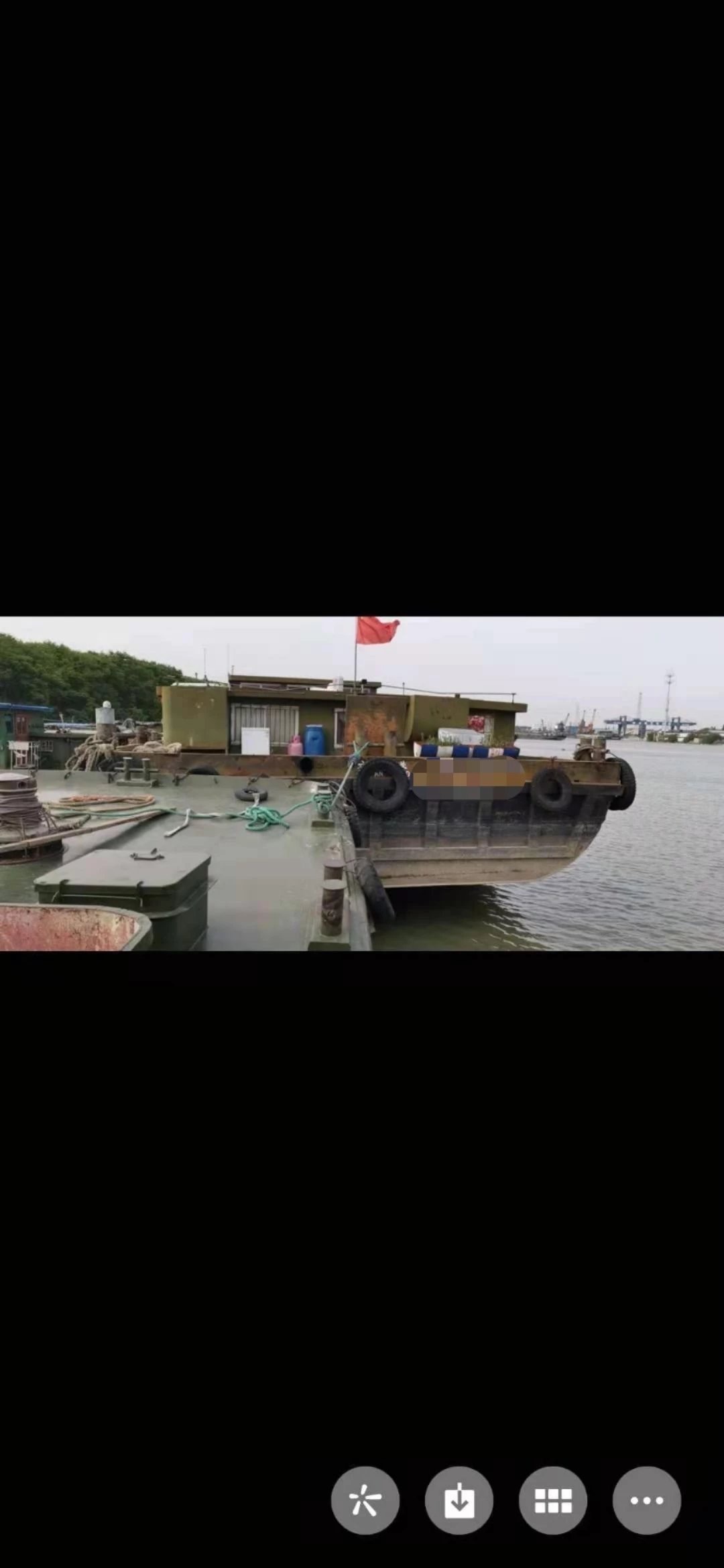 星畅船务