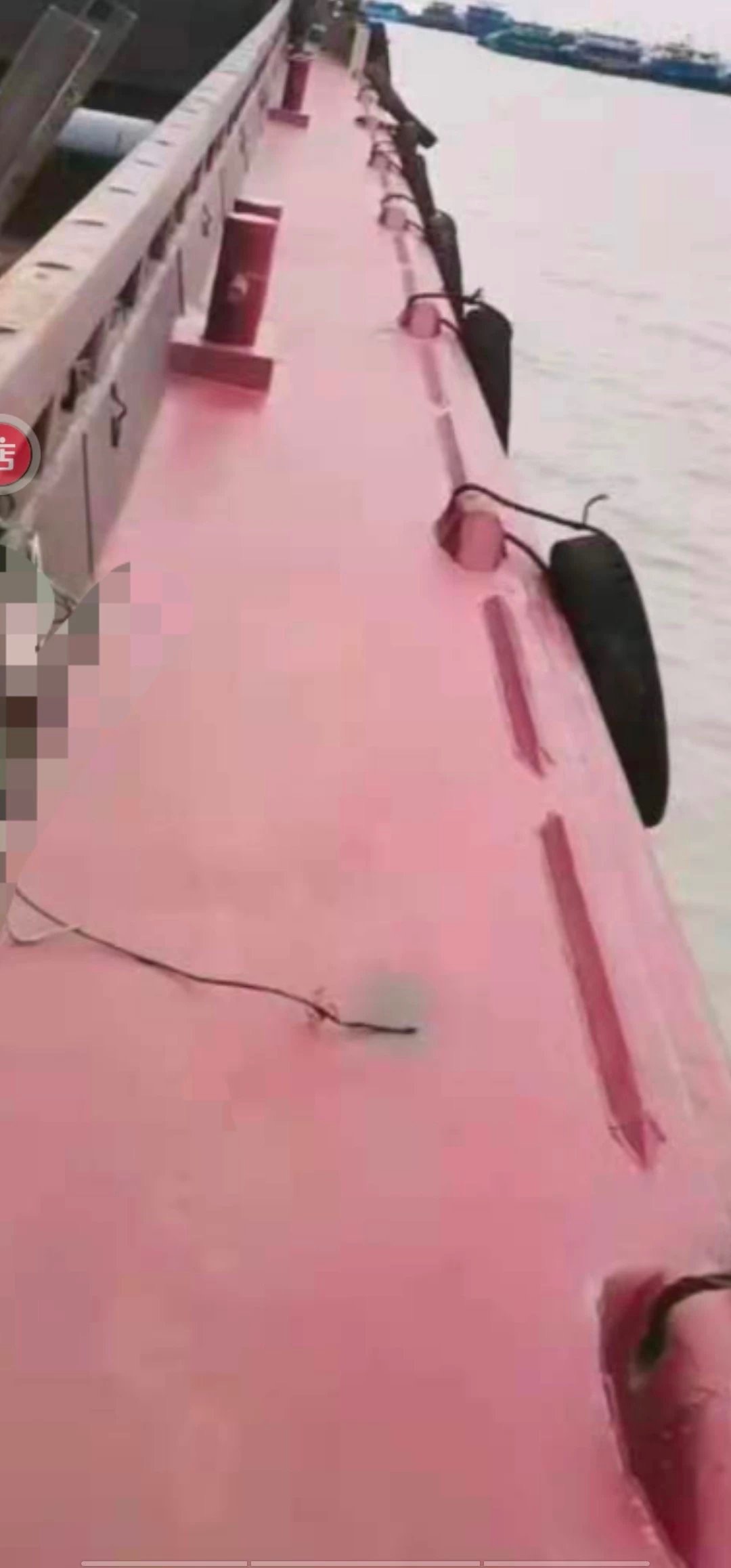 星畅船务