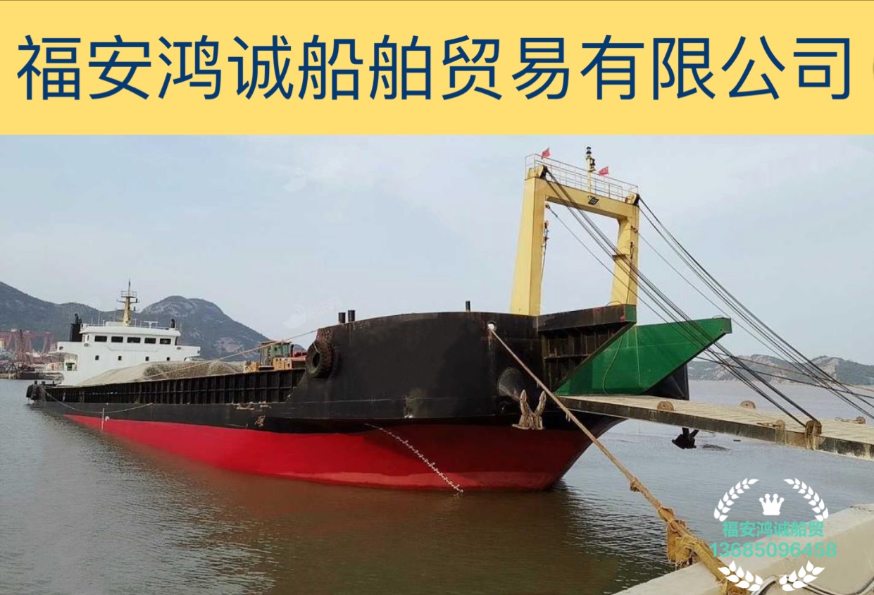 出售2018年造实载4600吨甲板货船
