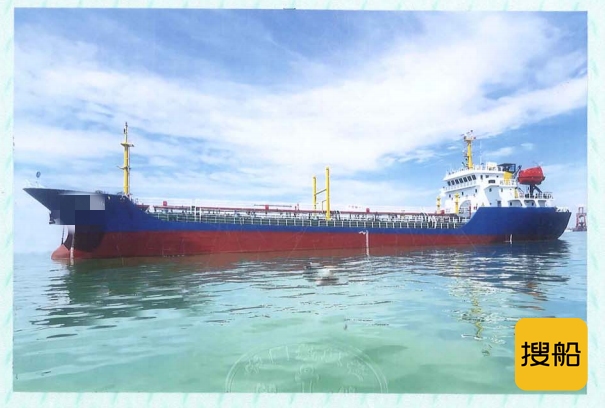 出售2007年建造3133载重吨CCS交通部运力油船