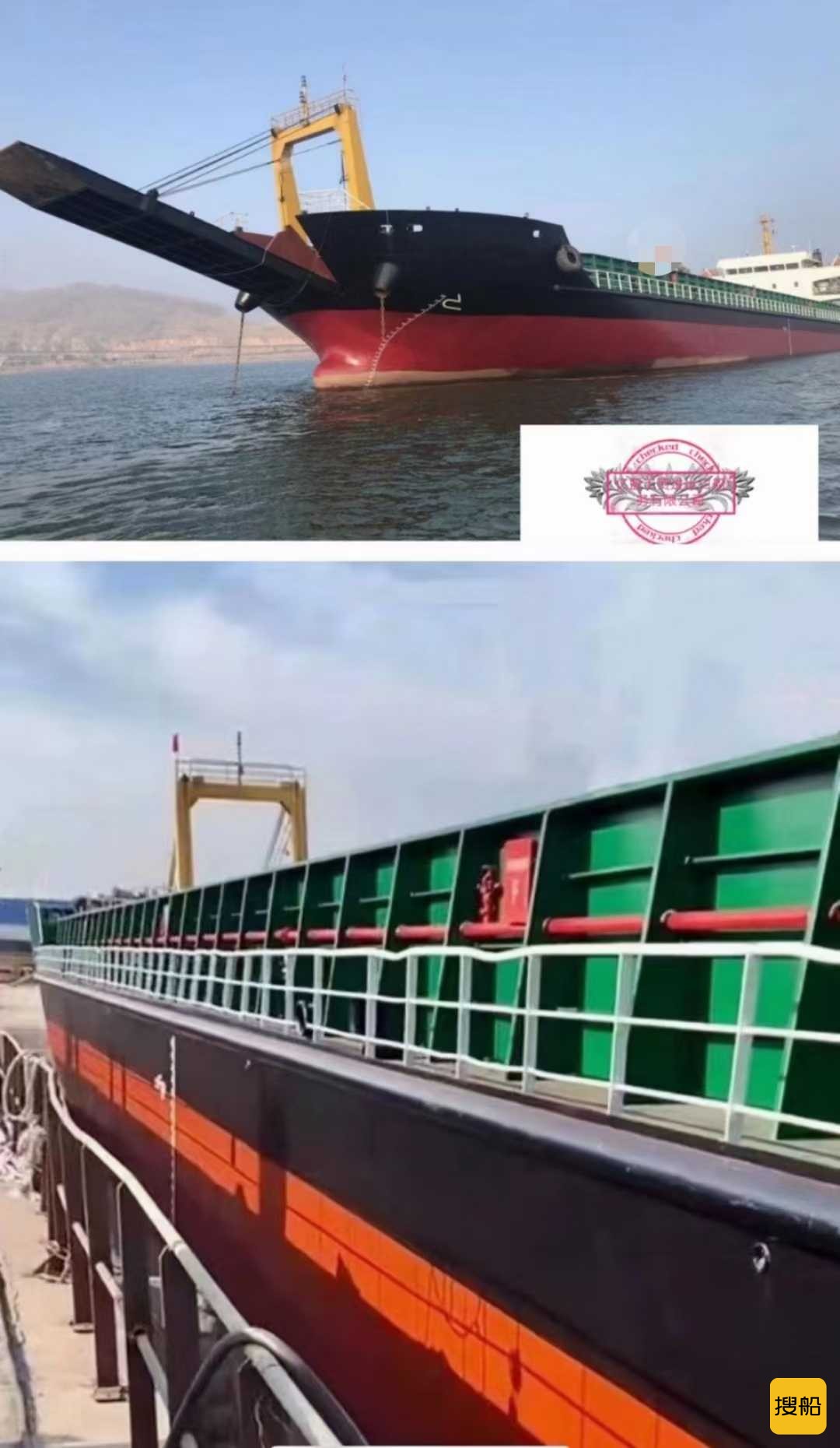 出售2019年江苏造5100吨后驾驶甲板驳