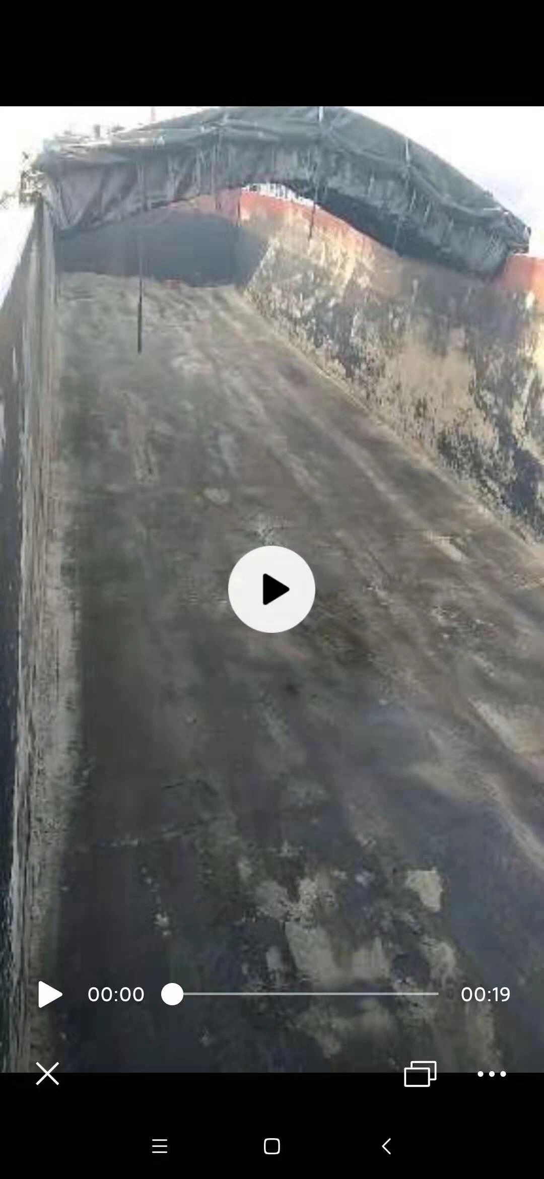 星畅船务