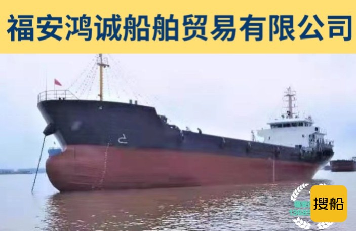 出售2021年造3700吨散货船