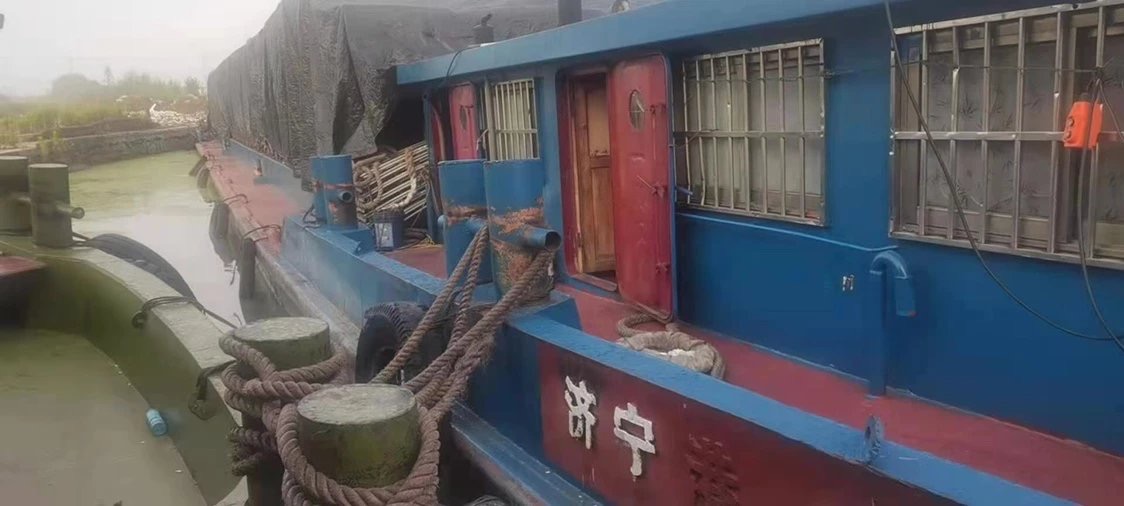 星畅船务