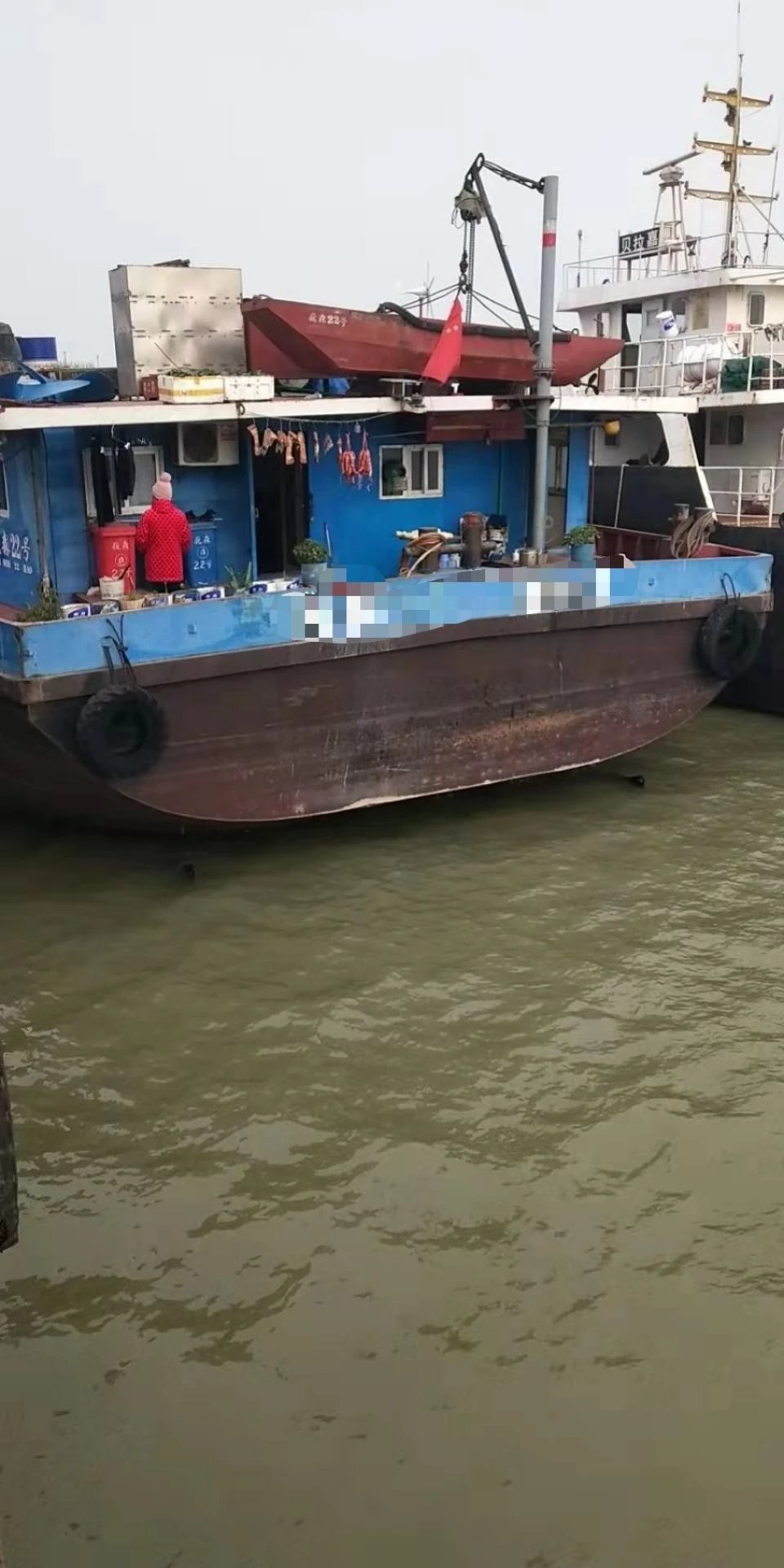 星畅船务