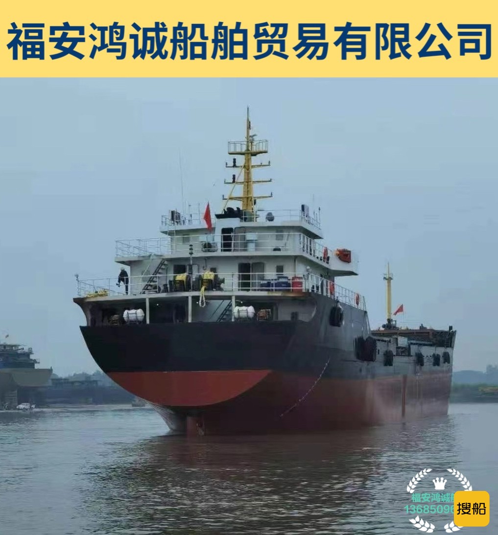 出售实载3700吨双壳散货船