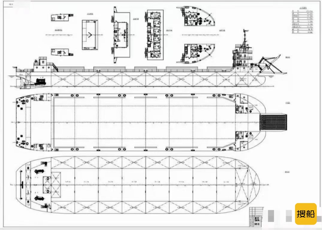出售： 前驾驶6200吨甲板驳货船2016年江苏造