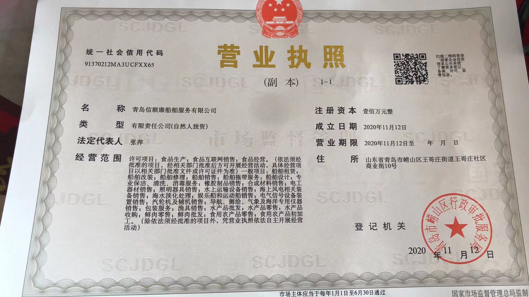 旅游，运输，海洋探测，海钓