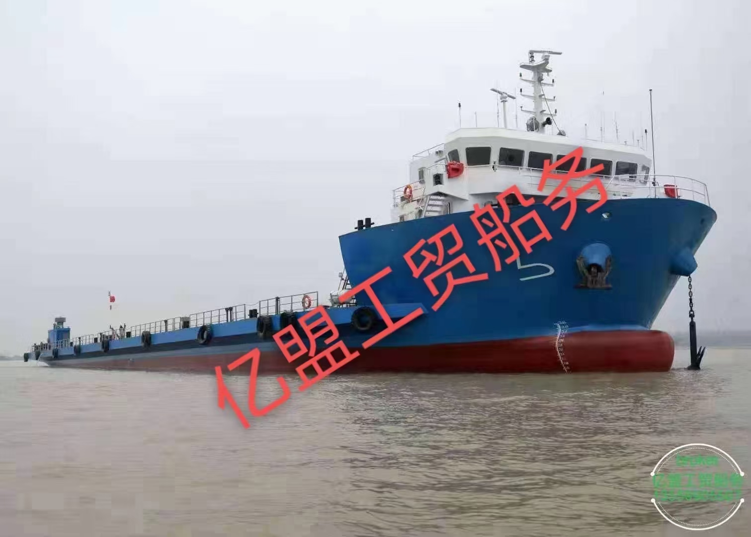 船东委托出售2021年新造前驾驶甲板驳
