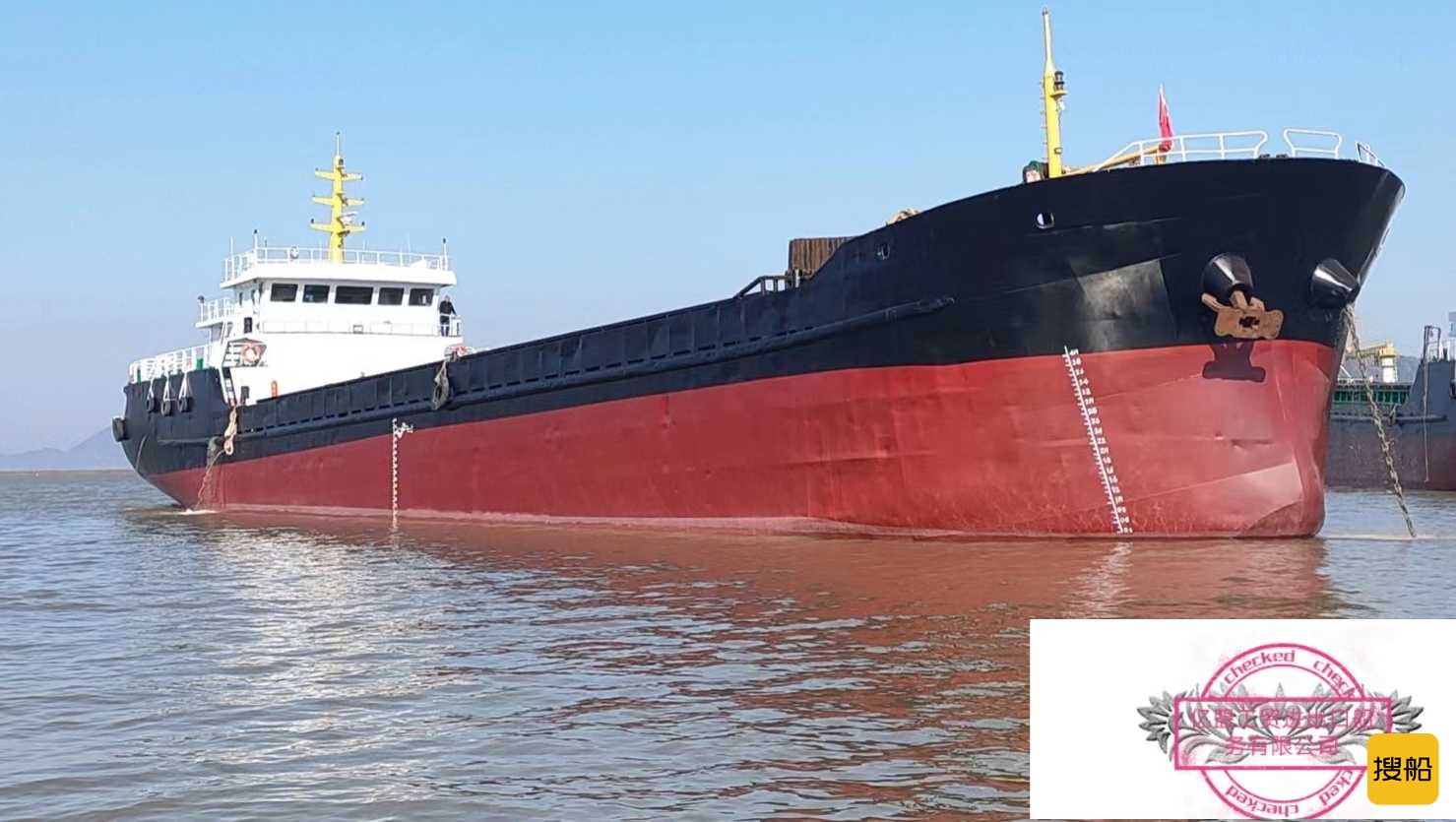 出售2016年安徽造2000吨散货船