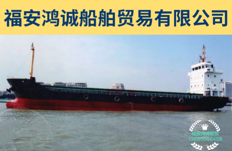 出售2012年造1700吨集装箱船
