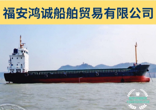 出售2012造1700吨集装箱船
