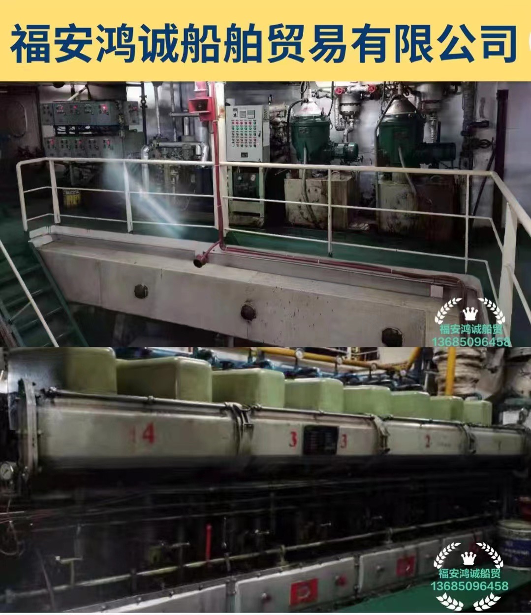 出售5100吨多用途船