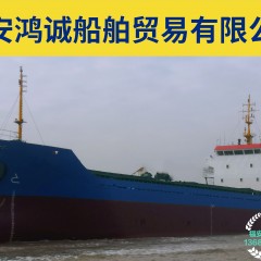出售2005年造4500吨散货船