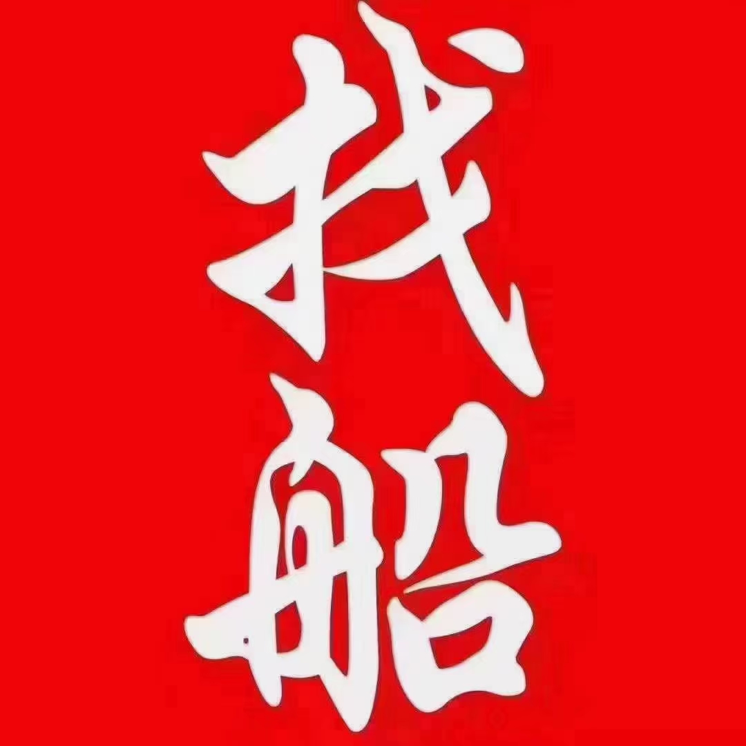 求租：求租 宽度26米及以上甲板驳船 福州—揭阳