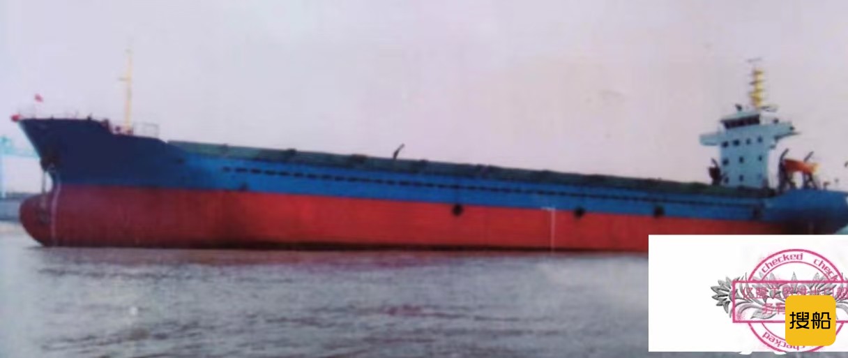 出售2009年江苏造5190吨多用途船