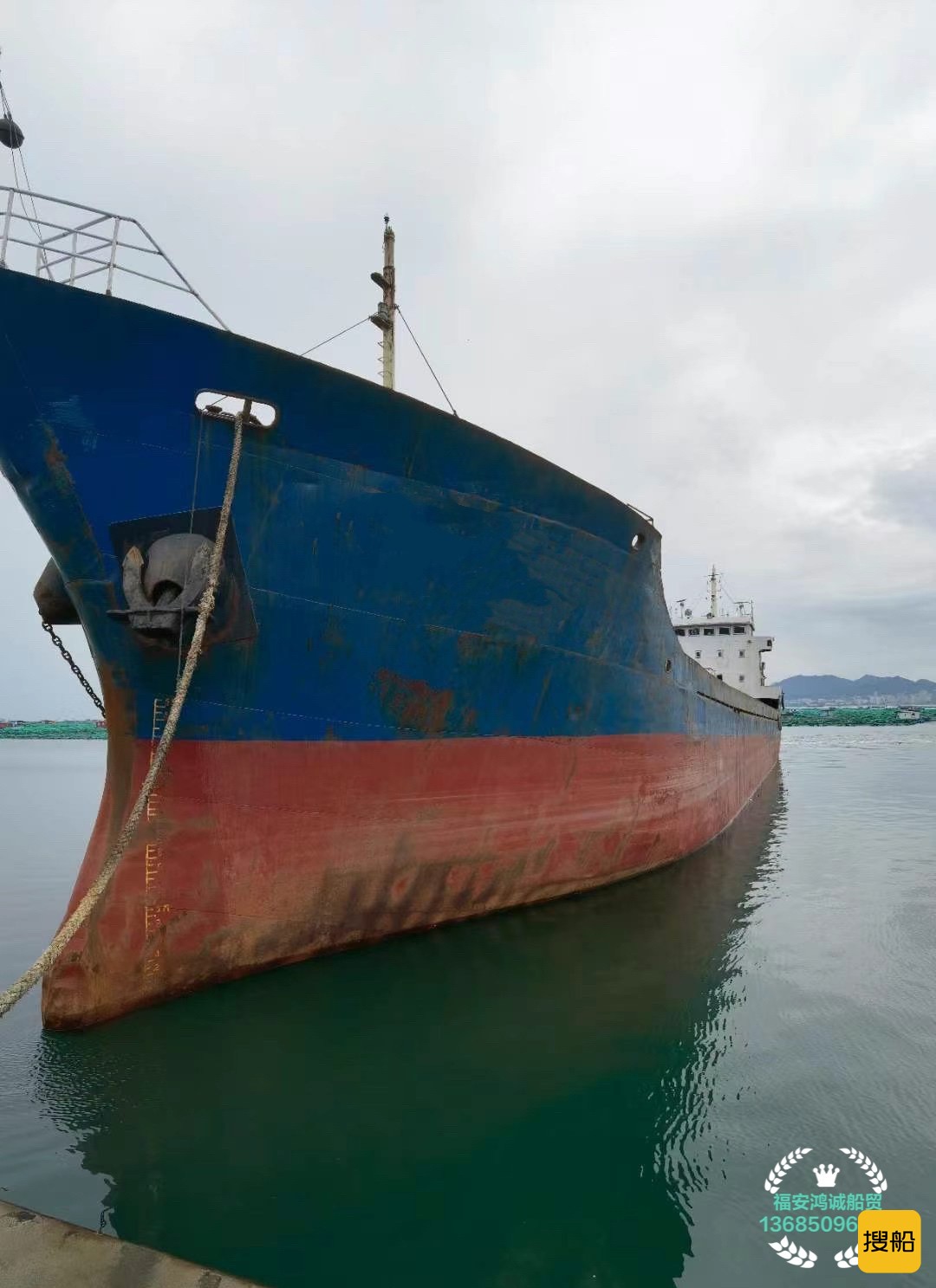 出售2570吨双壳干货船