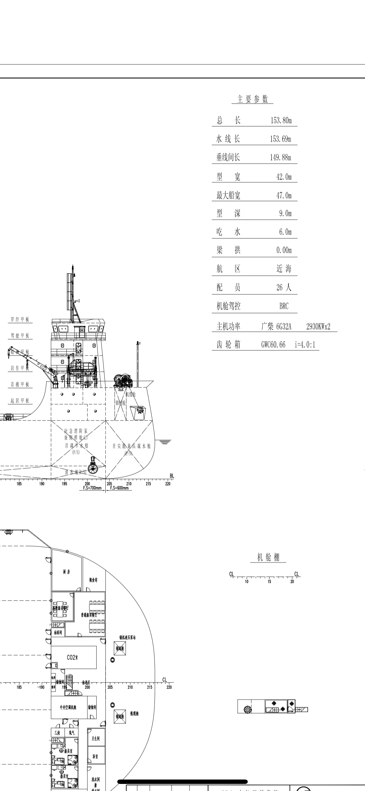出售35000吨甲板船 - 图片 2
