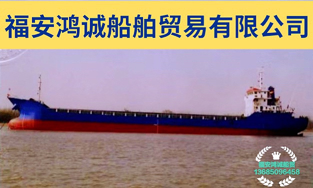 出售2010年造3700吨集装箱船