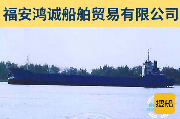 出售2014年造3680吨集装箱船