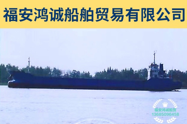 出售2014年造3680吨集装箱船