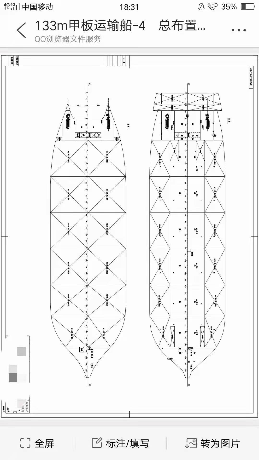 出租/出售2021新造35米宽前驾驶甲板船