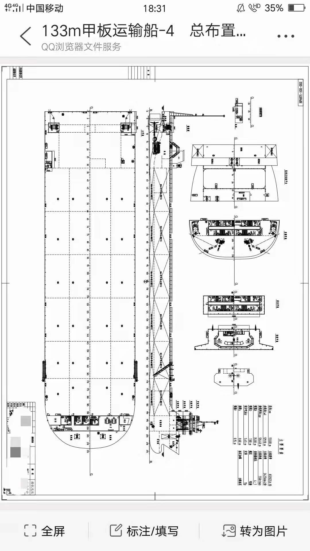 出租/出售2021新造35米宽前驾驶甲板船 - 图片 2