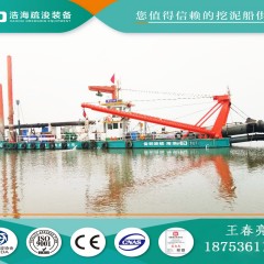 绞吸式挖泥船   可拆分式清淤船   6000m³/h挖泥船图4