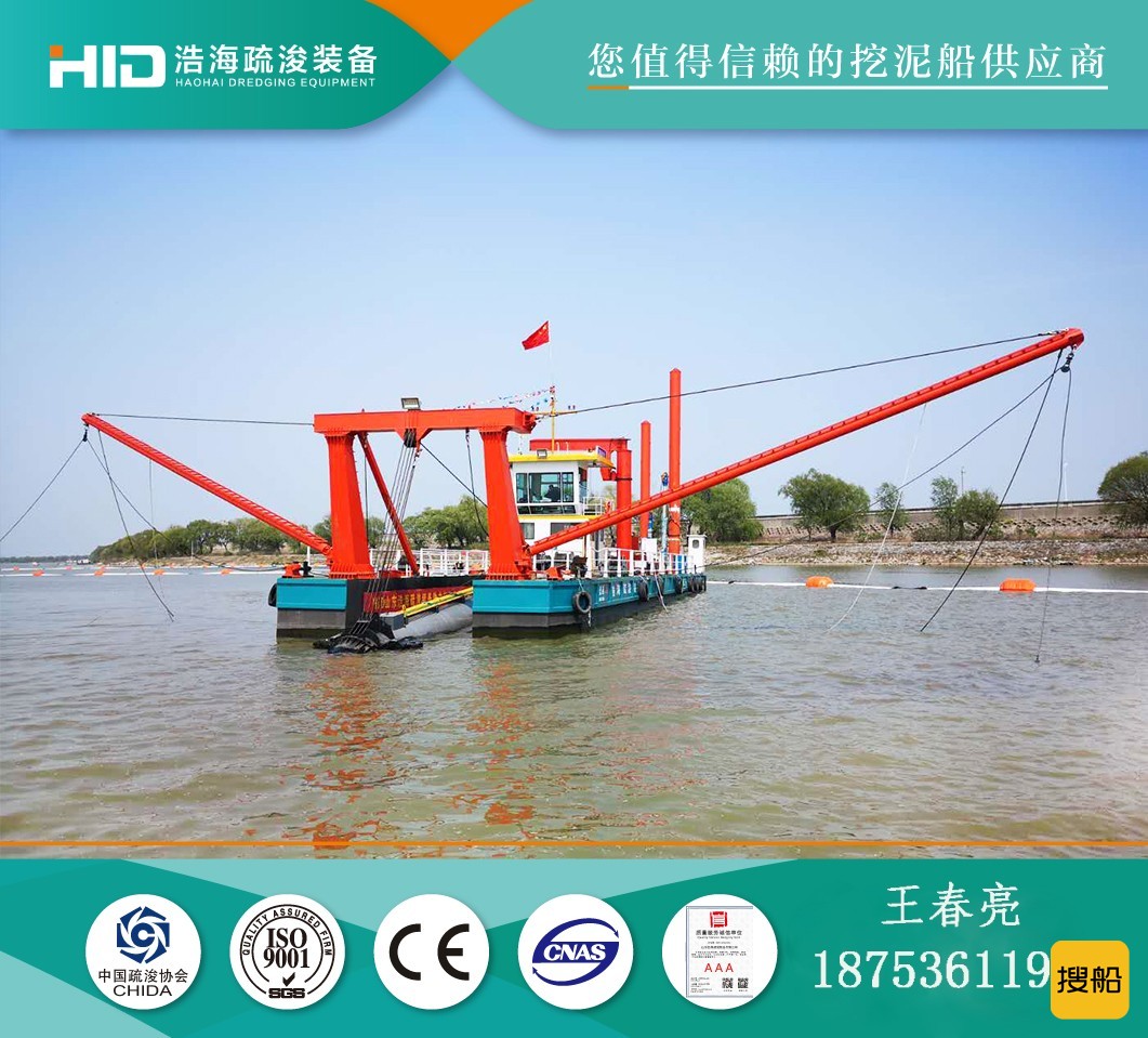 绞吸式挖泥船   可拆分式清淤船   6000m³/h挖泥船