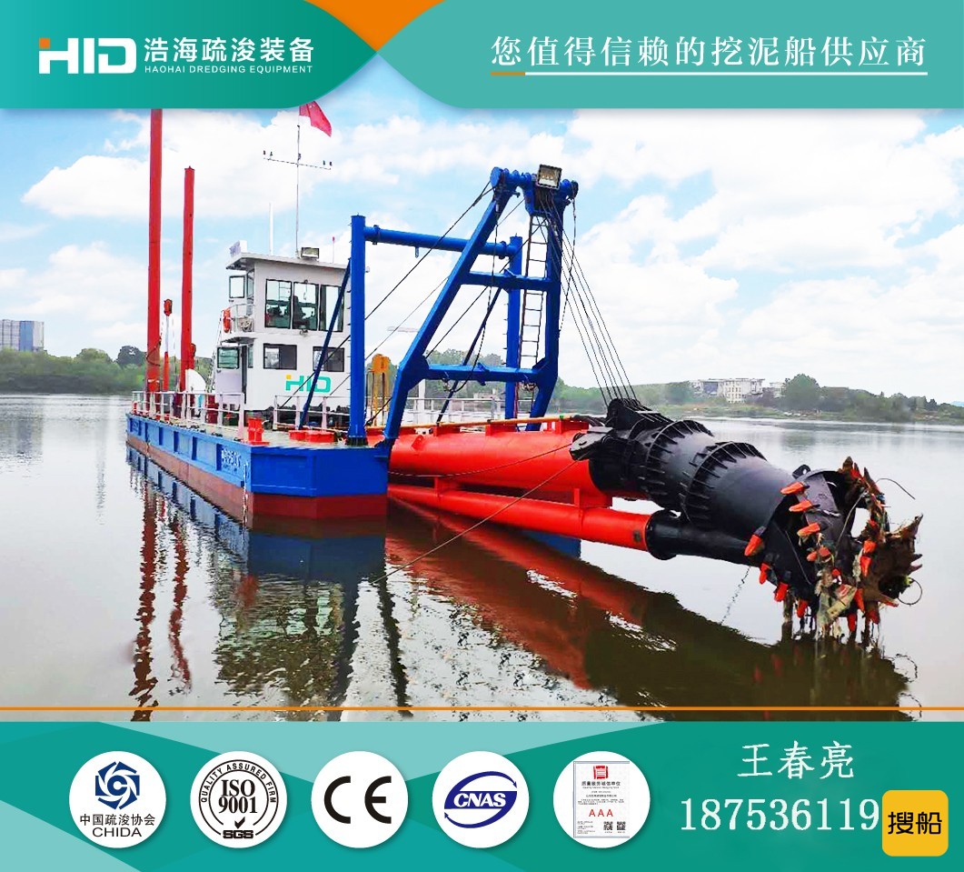 绞吸式挖泥船   可拆分式清淤船   2600m³/h挖泥船