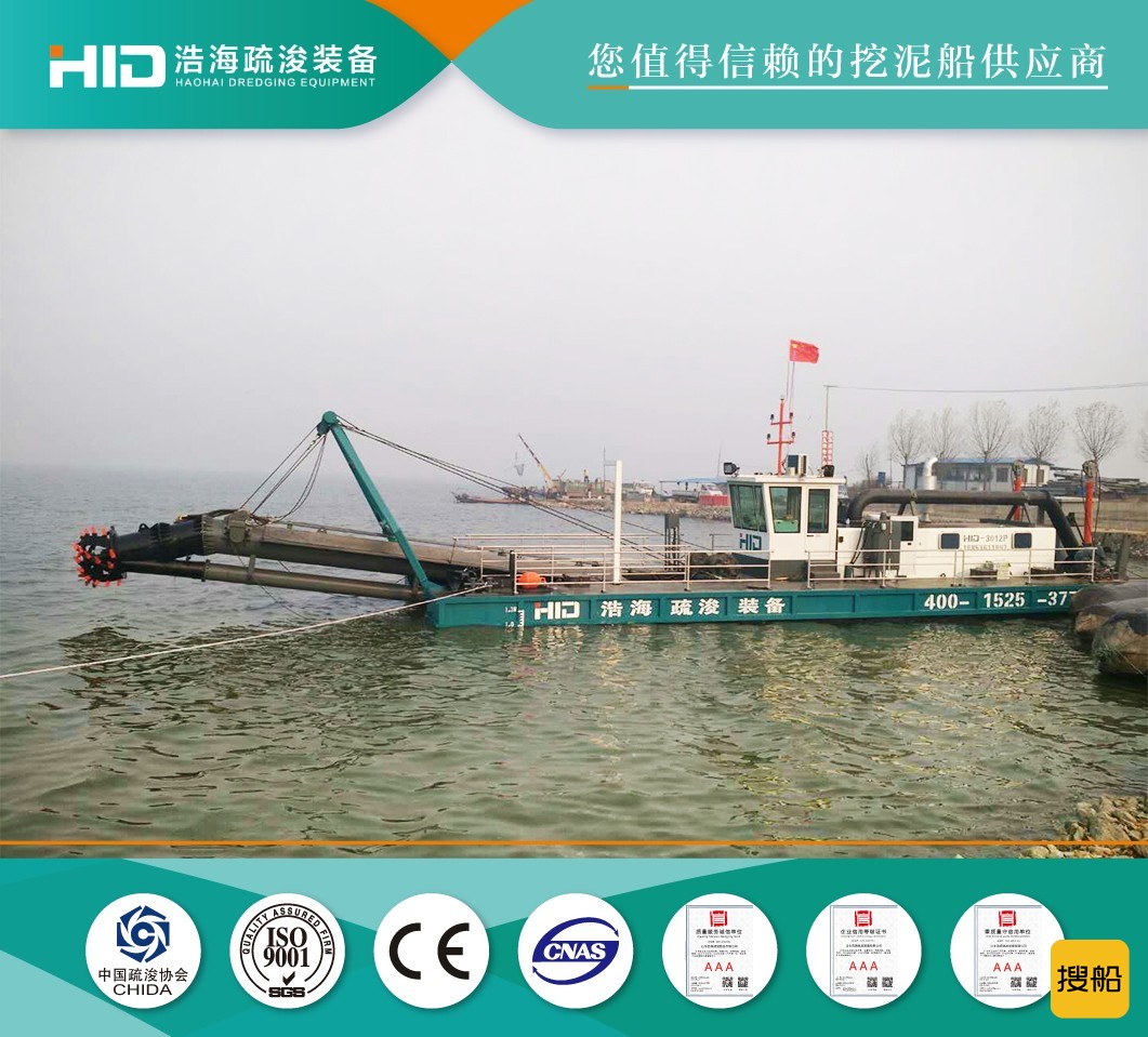 绞吸式挖泥船   可拆分式清淤船   1200m³/h挖泥船